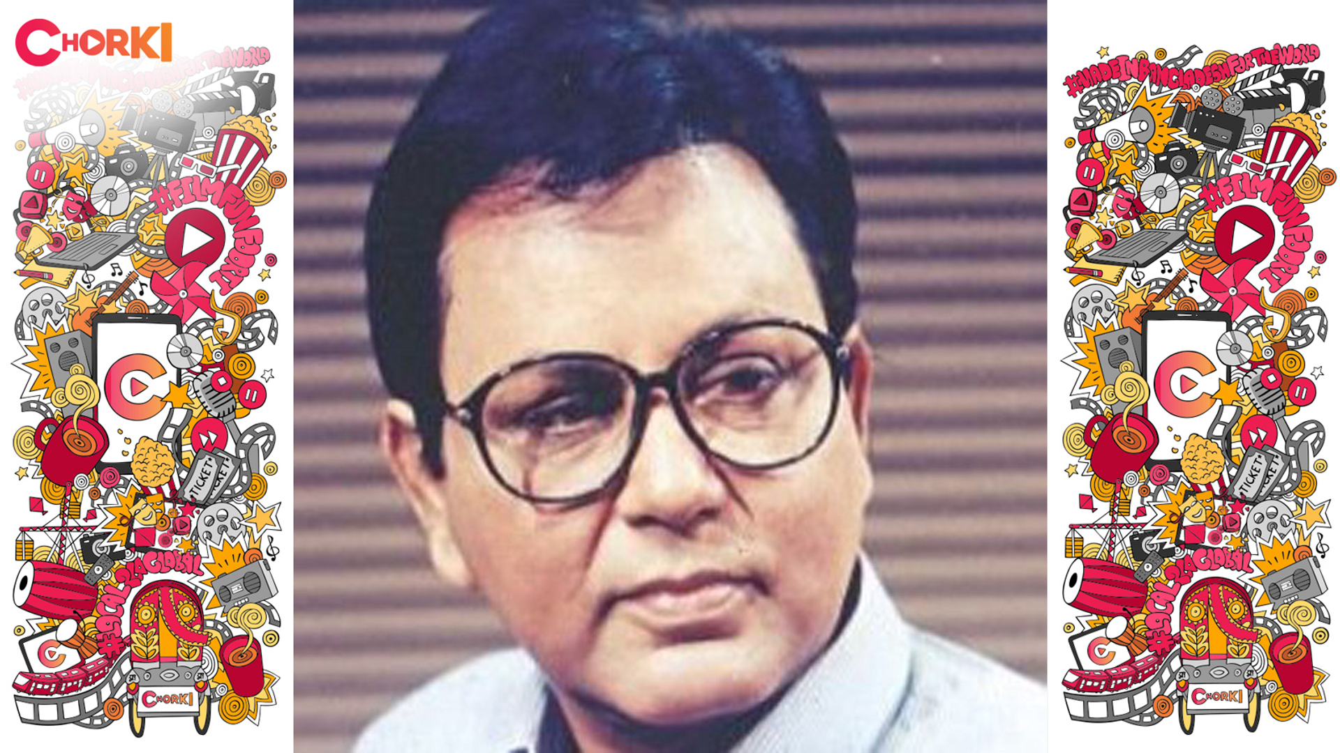 Bulbul Ahmed