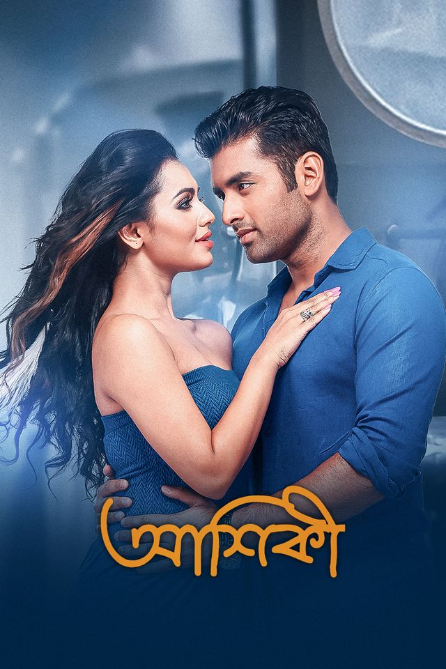 Aashiqui: True Love
