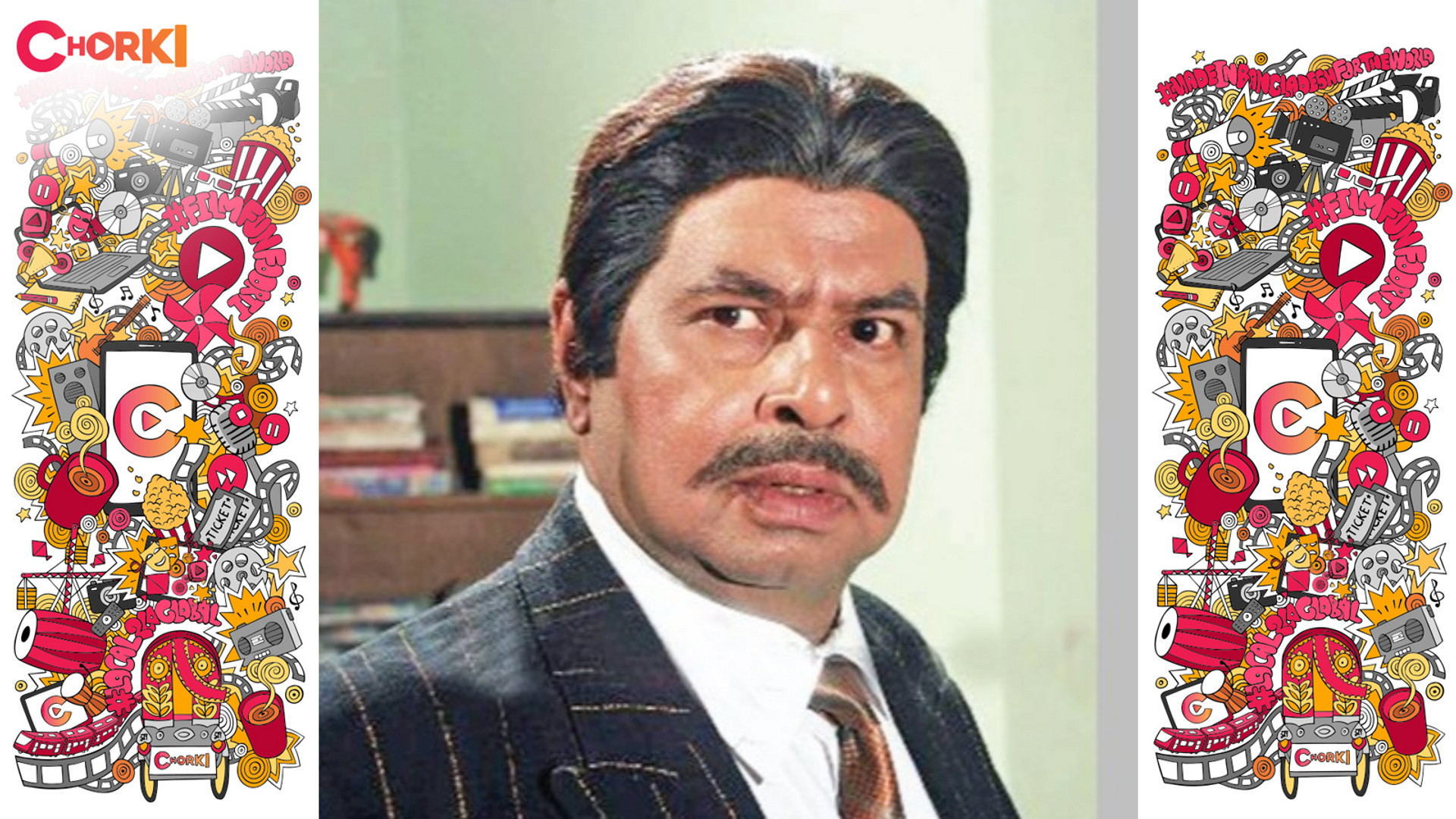 Mizu Ahmed