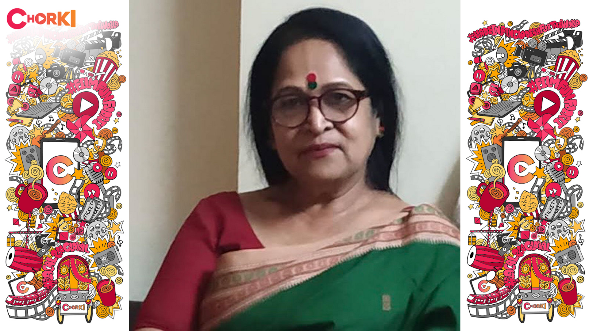 তুতিয়া ইয়াসমিন পাপিয়া