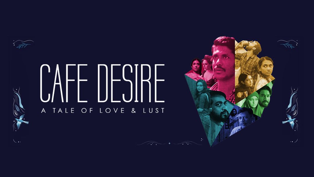 Cafe Desire
