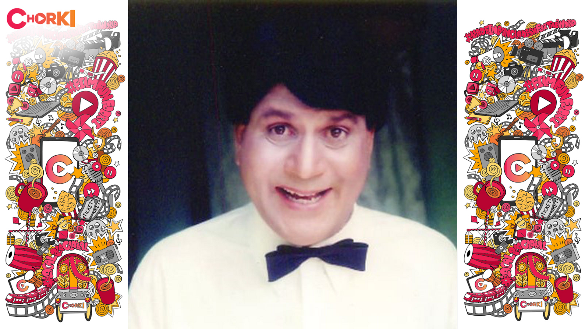 সুরুজ বাঙালি