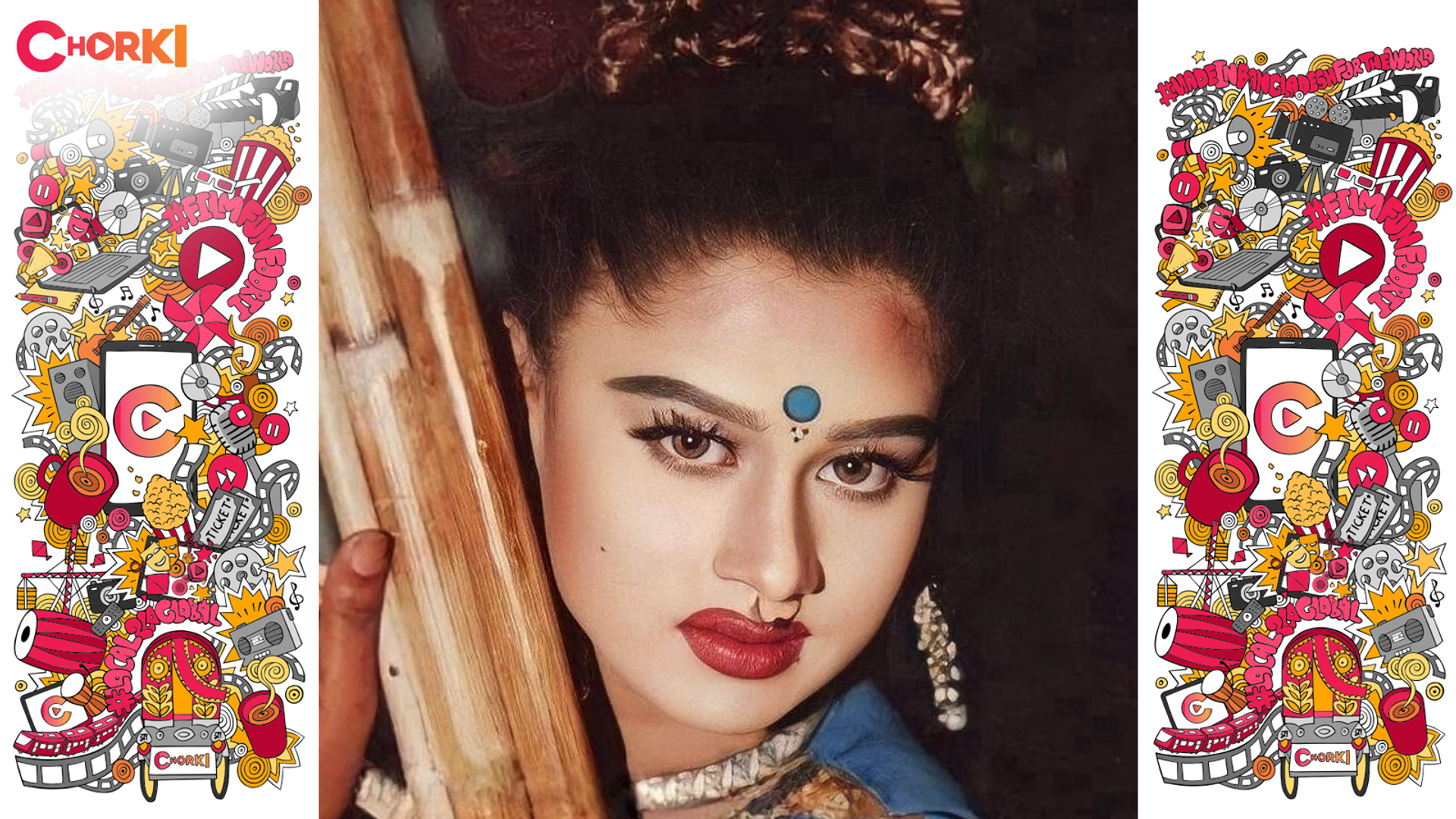 ময়ূরী