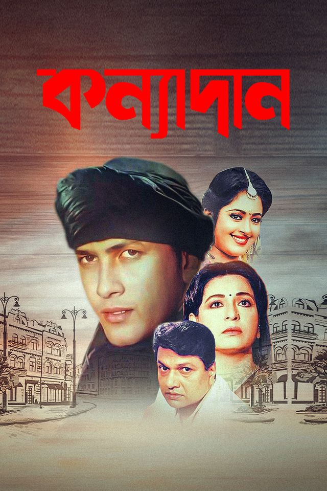 Konnadan