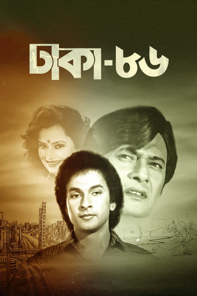 Dhaka 86
