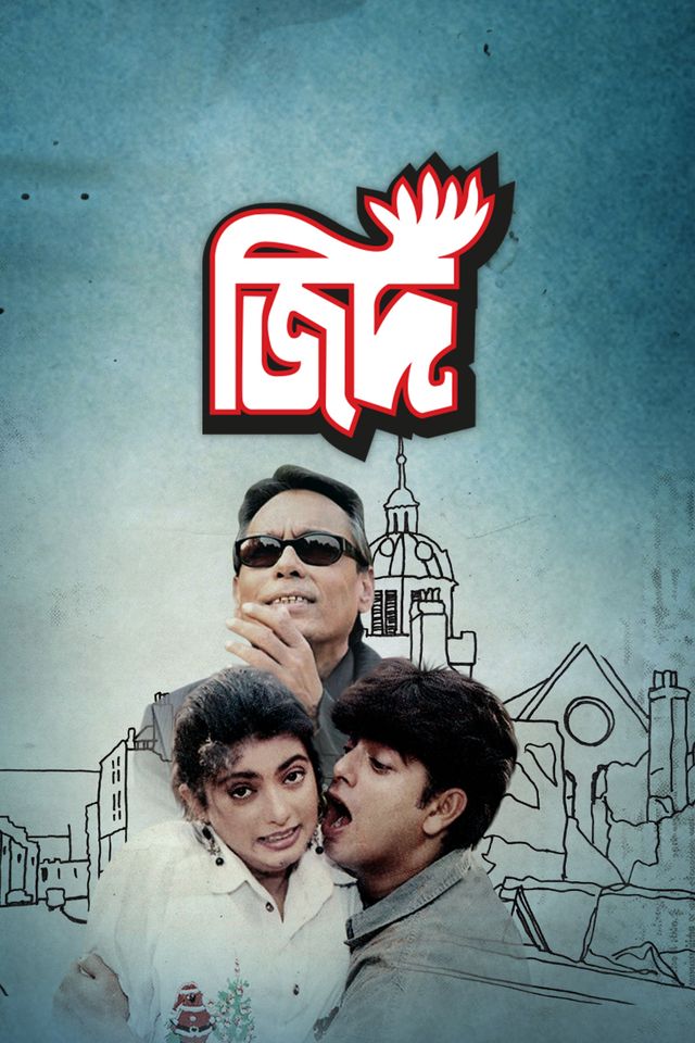 Zid