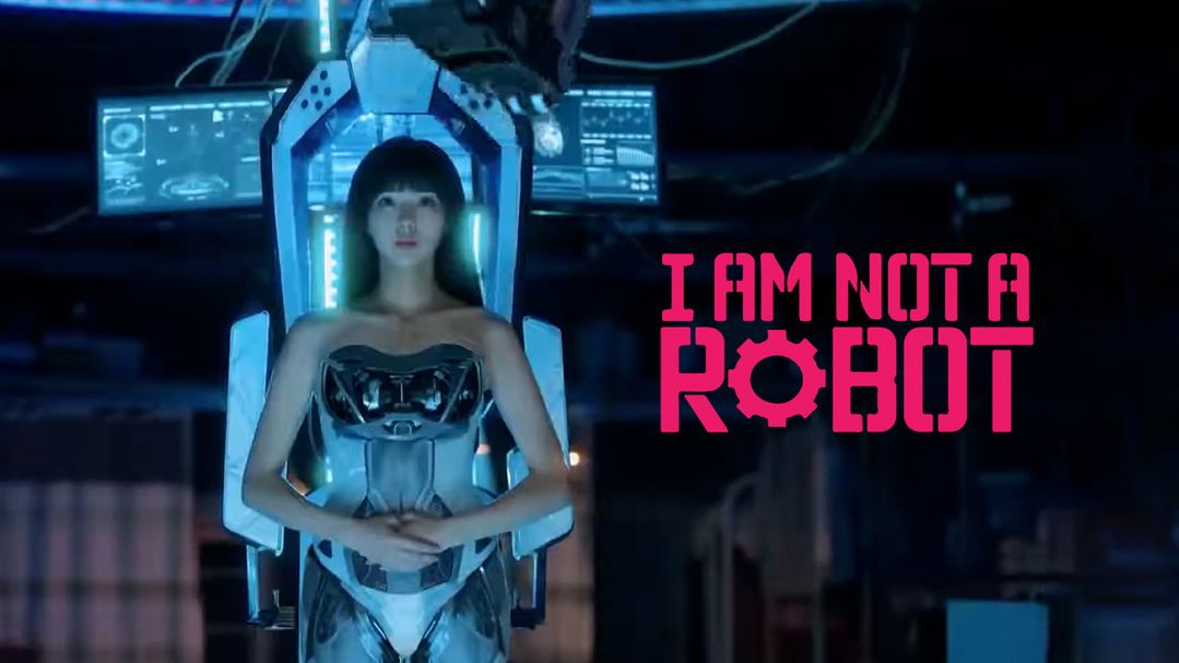 I Am Not A Robot