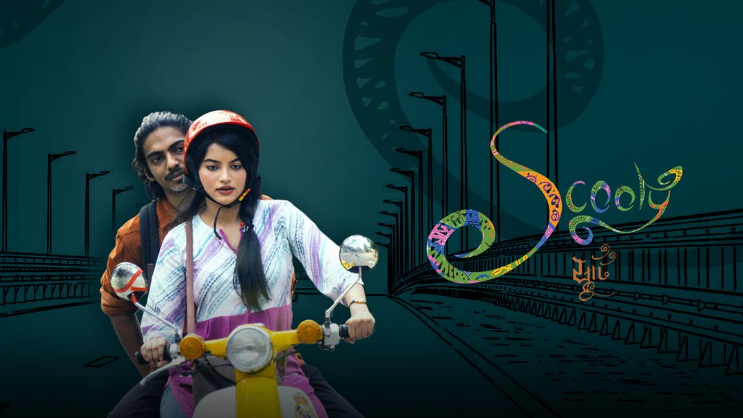 Scooty