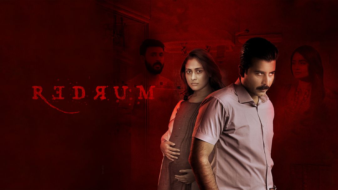 REDRUM