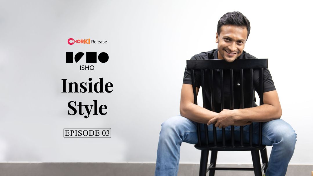 ISHO Presents - Inside Style EP-03 (Shakib Al Hasan)