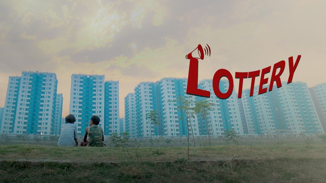 Lottery