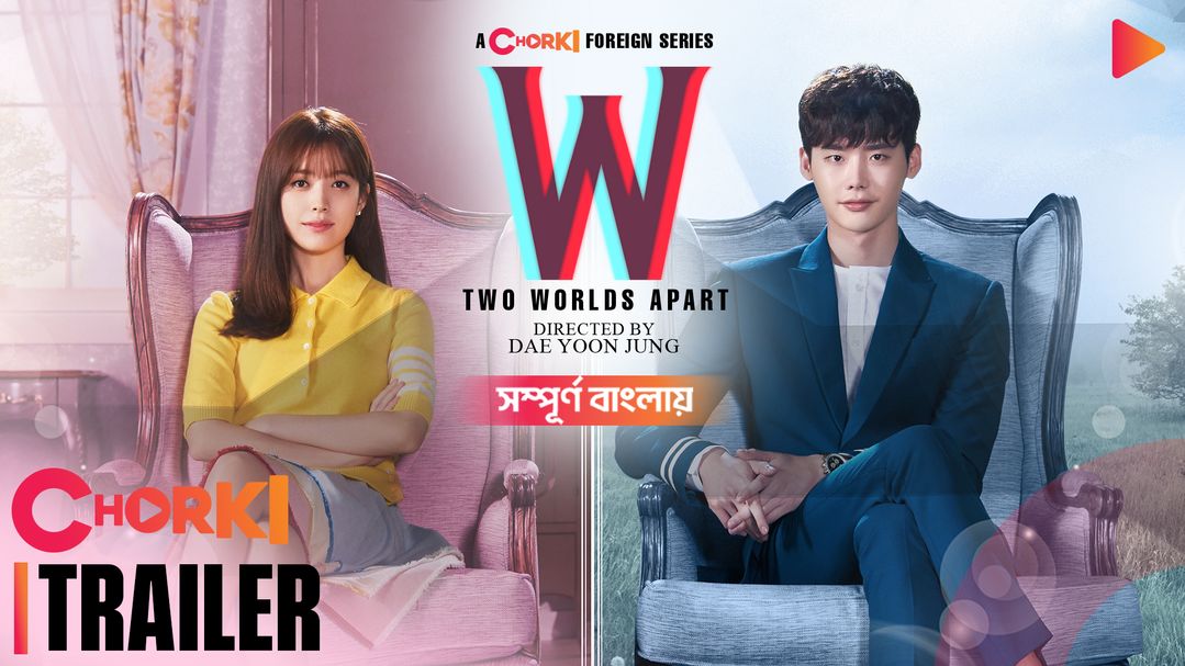 W- Two Worlds Apart Trailer