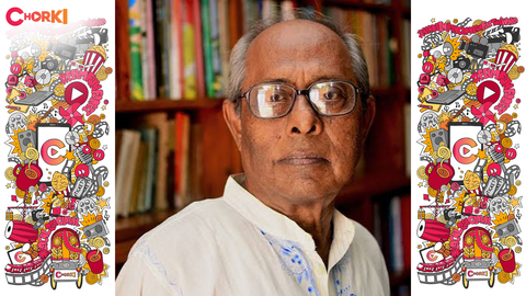 Hasan Azizul Huq