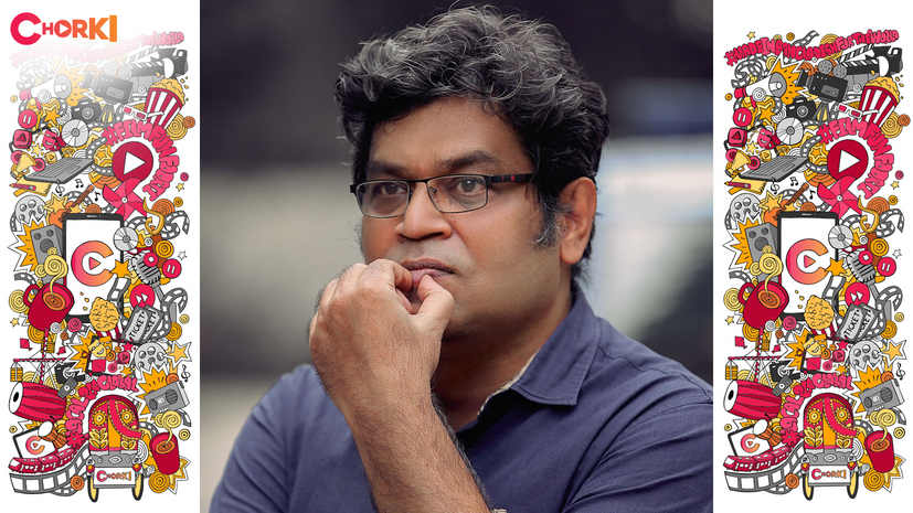 শিহাব শাহীন