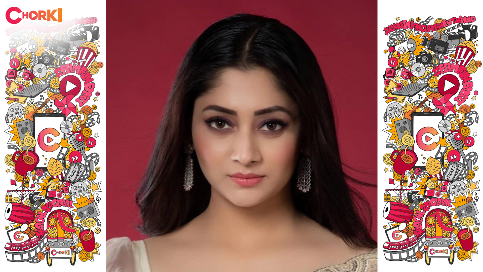 পূজা চেরি