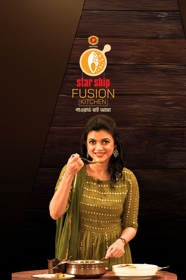 Star Ship Fusion Kitchen