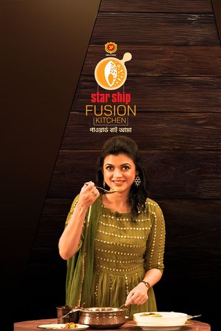 Star Ship Fusion Kitchen Ep 02