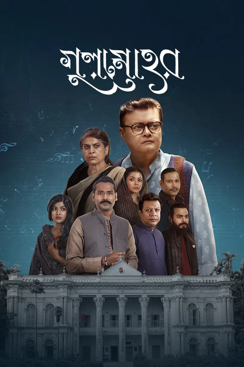 Gulmohor (2025) Season 01 All Episode Bengali Chorki WEB-DL – 480P | 720P | 1080P – Download & Watch Online