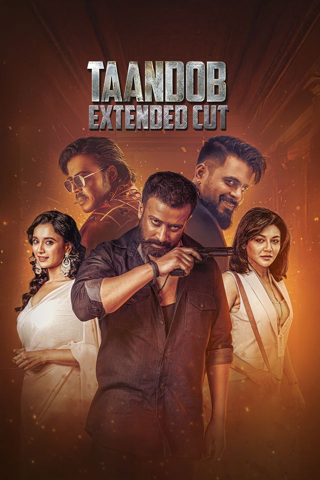 Taandob