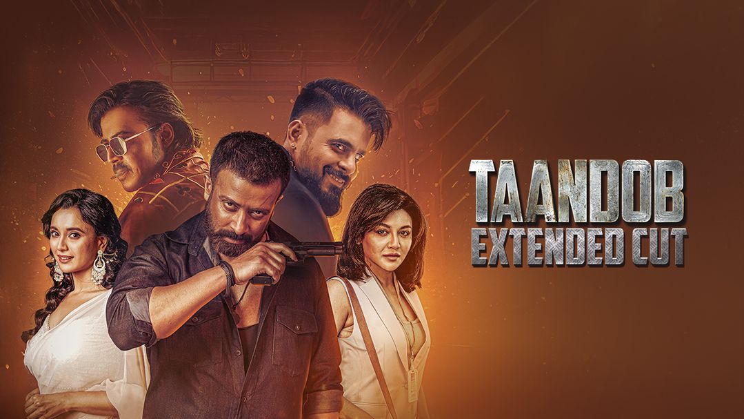 Taandob