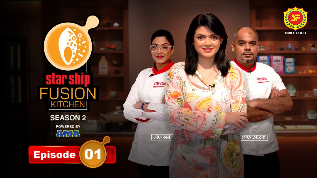 Star Ship Fusion Kitchen S02E01
