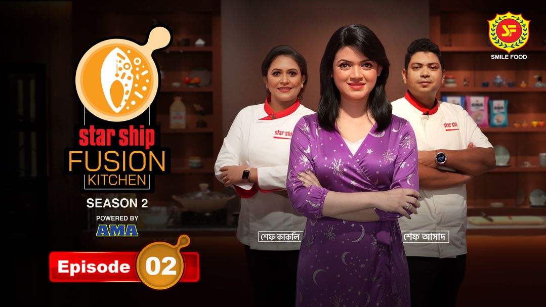 Star Ship Fusion Kitchen S02E02