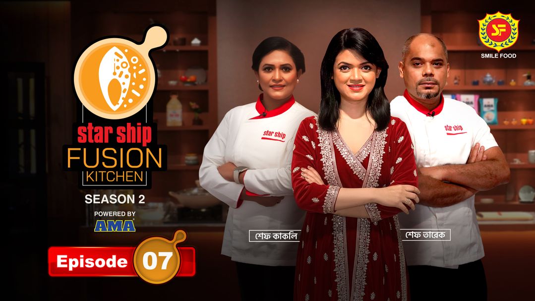 Star Ship Fusion Kitchen S02E07