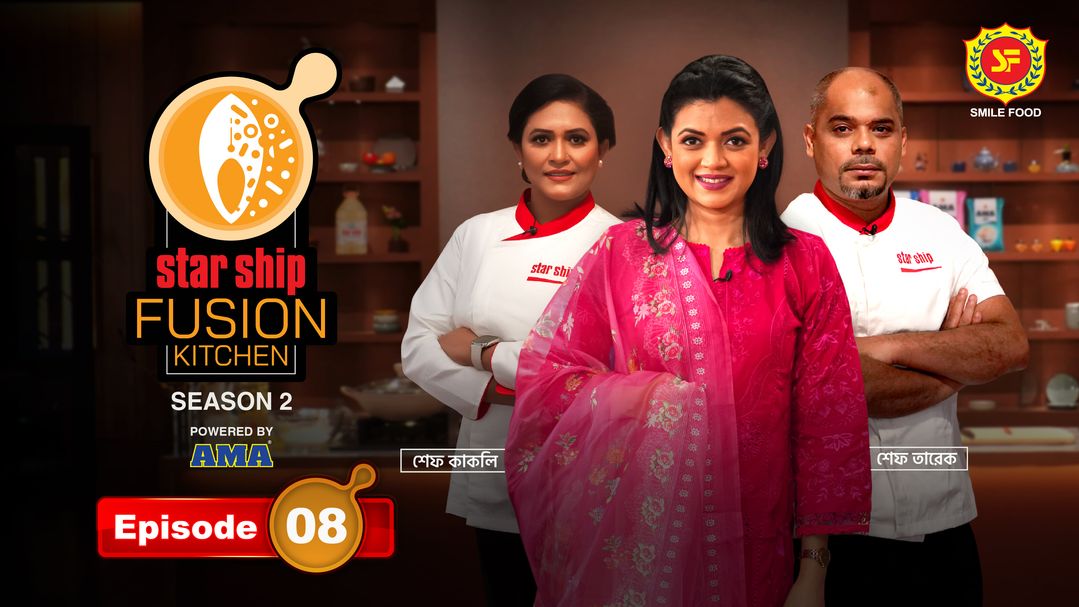 Star Ship Fusion Kitchen S02E08