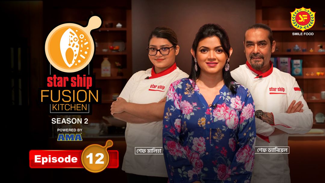 Star Ship Fusion Kitchen S02E12