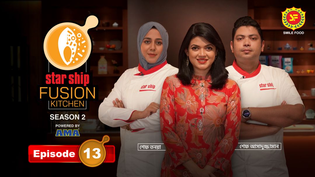 Star Ship Fusion Kitchen S02E13
