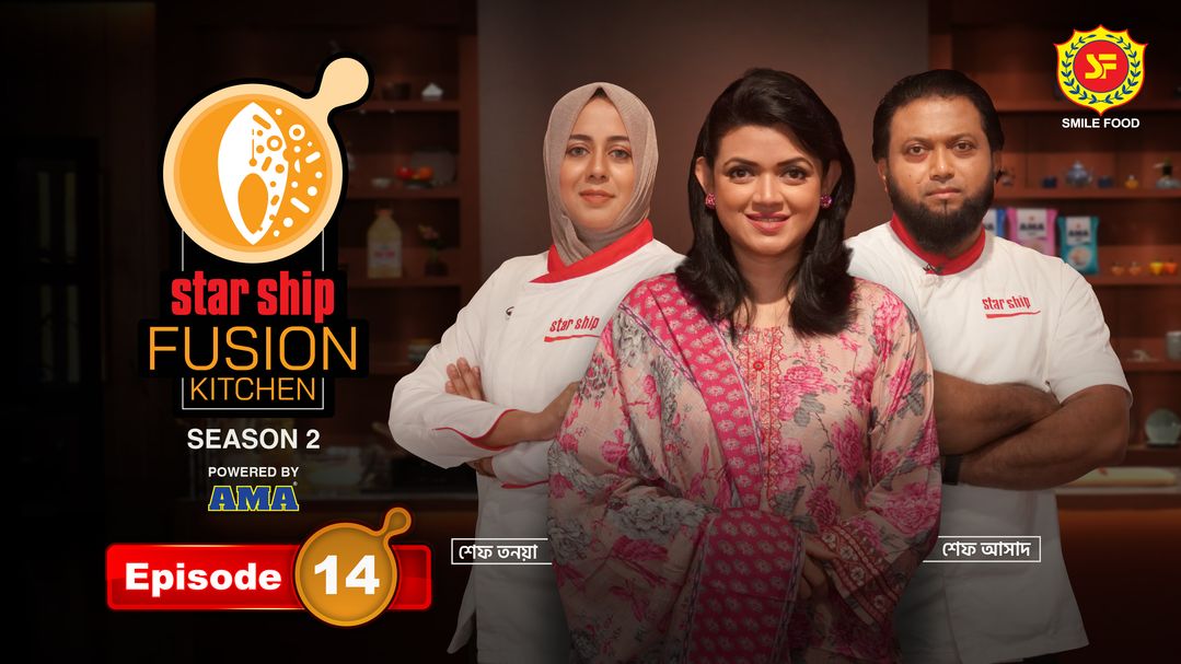 Star Ship Fusion Kitchen S02E14