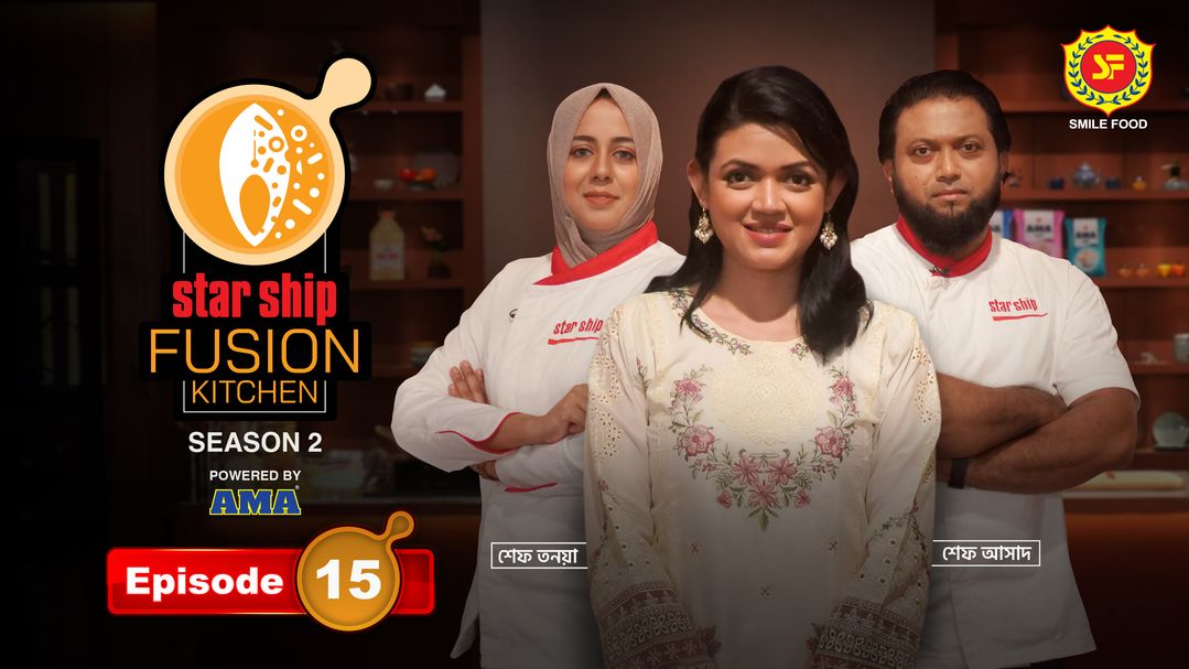 Star Ship Fusion Kitchen S02E15